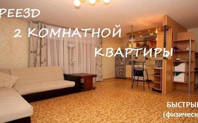 Переезд 2 комнатной квартиры Уфа 89964035307 Недорого!